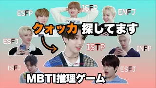 【スキズ/SKZ】7人の感情派に紛れ込んだたった1人の思考派【日本語字幕】