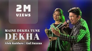 Maine Dekha Tune Dekha | Alok Katdare | Gul Saxena | Nikhil Entertainment