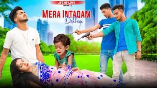 Toda Tha Dil Mera | Bewafa Love Story | Mera Intkam Dekhegi | Revenge Story | Hindi Song |LifeOflove