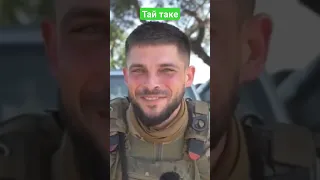 Тай таке