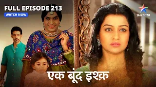 FULL EPISODE-213 | Ek Boond Ishq | Mannat ne Lado ko diya, Siya ko maarne ka contract#starbharat