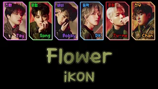 iKON (아이콘) - Flower (너란 바람 따라) Lyrics (가사) [Color Coded Han|Rom|Eng]