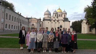 "Господин Великий Новгород" - поездка воспитанников гимназии им.митрополита Платона (Левшина)