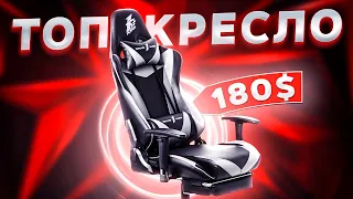 Геймерское  кресло 1STPLAYER FK3 ✅ Удобно, качественно и недорого отзыв от #Vladyushko