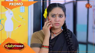 Chandralekha - Promo | 23 Oct 2020 | Sun TV Serial | Tamil Serial