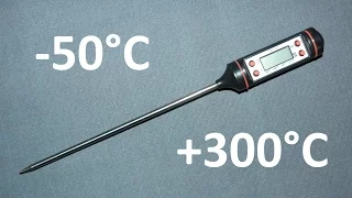 Электронный кухонный термометр со щупом TP101 -50°C ... +300°C