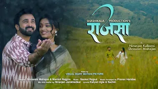 RAAJASA OFFICIAL VIDEO / Shrawani Mahajan / Niranjan Kulkarni / Valentine’s Day Special.