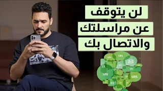 اذكي طريقة نفسية تجعله مهوسا بك اذا كنت في علاقة عن بعد