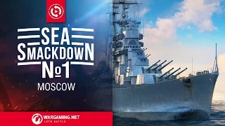 World of Warships - Sea Smackdown #1