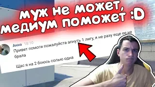 Помог ПЕСОЧНИКУ взять ТОП 1 на РМ в варфейс/warface