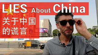 Western Media Lies about China // (含中文字幕）// 关于中国的谎言