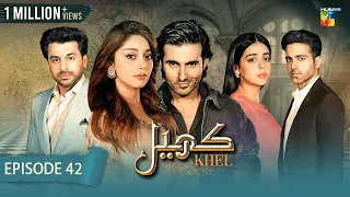 Khel - Episode 42 - [ Alizeh Shah - Shehroz Sabzwari - Yashma Gill ] - 6th September 2023 - HUM TV