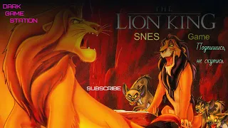 The Lion King  NintendoComplete (Snes)Playthrough - Король Лев полное прохождение
