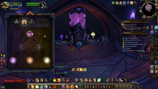 [World of Warcraft] [Тигель света Пустоты] 1080р60HD