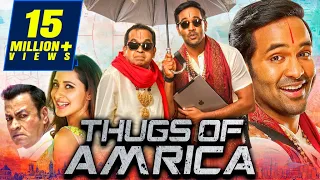 विष्णु मंचू की मस्त कॉमेडी भरी हिंदी डब्ड फुल मूवी ठग्स ऑफ़ अमेरिका | Thugs Of America | ब्रह्मानंदम