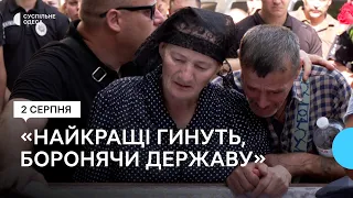 В Одесі попрощалися з поліцейським, який загинув під час обстрілу в Херсоні