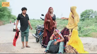 दारुड़ियो लोग स्याणी लुगाई - rajasthani marwadi comedy | desi comedy | sundar chella Ki comedy