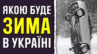 Вріже холодрига і будуть потужні снігопади: якою буде зима в Україні