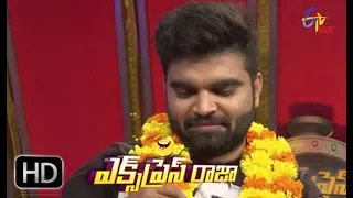 Express Raja | Funny Bite 3 | 14th September 2018 | ETV Plus