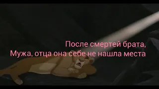 История Киары 2 часть