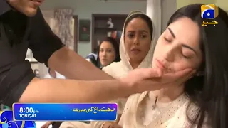 Mohabbat Dagh Ki Soorat  Episode 6 Promo | Har Pal Geo | Mohabbat Dagh Ki Soorat Promo 6