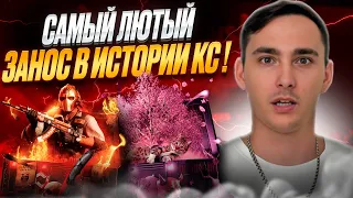 🔴 ЭТИ КЕЙСЫ ЗАНОСЯТ по КД - ПОДНЯЛ СКИНЫ на 80 ТЫСЯЧ | Сайты с Кейсами КС 2 | Кейсы CS 2