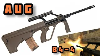 Футуризм 70-х:  Steyr AUG - винтовка из пластика