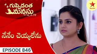 Guppedantha Manasu - Episode 846 Highlight | Telugu Serial | Star Maa Serials | Star Maa