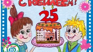 21-ая всегда первая! Как поздравить школу с юбилеем?