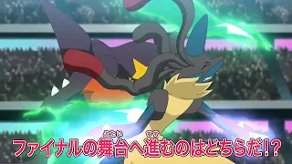 Pokemon Journeys Episode 125 Preview "Semi-Final Ash vs Cynthia Part 3 #anipoke #anime #pokemon