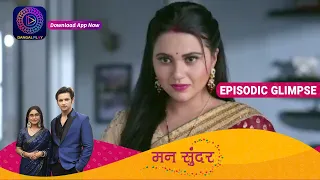 Mann Sundar | Episode 429 Part 2 | 23 February 2023 Episodic Glimpse |  Dangal TV