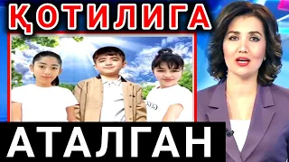 😯😱Уч болани қотили/ўзининг учта фарзандини сўйган отага/Uch bolani qotili/Daxshat ota o‘z bolasini