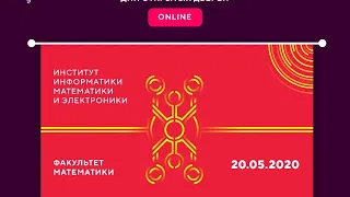 Онлайн день открытых дверей факультета математики