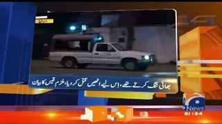 Geo News Updates 9:30 PM - 27 September 2022