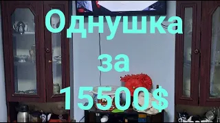 Квартира Ташкента.Продажа! Галерейка,однакомнатная.15500$.