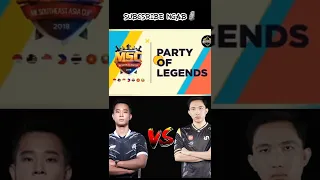 MOMENT LANGKA RRQ LEMON BY 1 SAMA JESS NO LIMIT😳 - Mobile Legends #shorts #mlbb