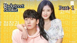 💜Backstreet Rookie ( Part 1)// Funny edit😁😂// Kim yoo jung // Korean hindi mix song 💜