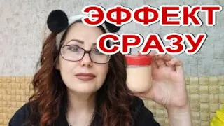 ❗Просто Быстро за Копейки - 10 лет! ⛔Крем-Маска от Глубоких Морщин