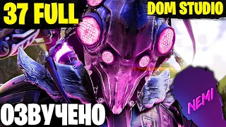 ТО ЧТО МЕРТВО УМЕРЕТЬ НЕ МОЖЕТ | ОЗВУЧКА DOM STUDIO Skibidi Toilet MULTIVERSE 37 FULL @DOM_Studio