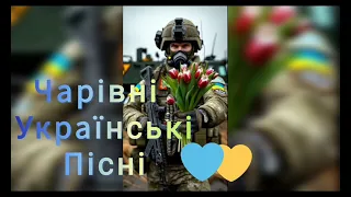 ЗОЛОТІ ХІТИ УКРАЇНСЬКОЇ МУЗИКИ🩵💛🌸МУЗИКА ВЕСНИ ТА КРАСИ🎷⚘️