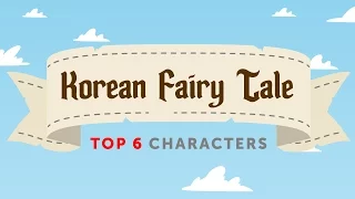 The Top 6 Fairy Tale Characters in Korean