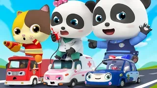 Fire Truck, Police Car, Ambulance are Here to Help | for kids | Nursery Rhymes | Kids Songs |BabyBus