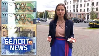 Пенсіянеры і маладыя мамы пабагацелі? Навіны за 1 жніўня | Пенсионеры и молодые мамы разбогатели?