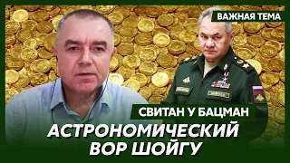 Свитан: Дочь Путина продвигает Белоусова