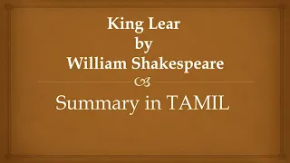 King Lear by William Shakespeare act-wise detailed summary in Tamil by Literature Summary