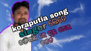 koraputia watsapp status song janigali re mui tor chalana lede bhai