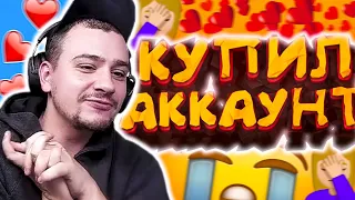 КАК МАРАС ШАКУР НАШЕЛ ПОКУПАТЕЛЯ АККАУНТОВ И ВИРТОВ... (нарезка) | MARAS SHAKUR | GTA SAMP