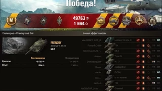 World of tanks Лучшие бои ИС-3! 10 фрагов, Медаль Колобанова