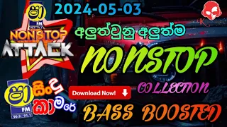 Shaa Fm Attack Nonstop 2024.05.03 | Sinhala Songs Nonstop 2024 | Sinhala New Songs | BASS BOOSTED