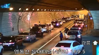 Acidente em túnel na Coreia do Sul  - o que os motoristas fazem